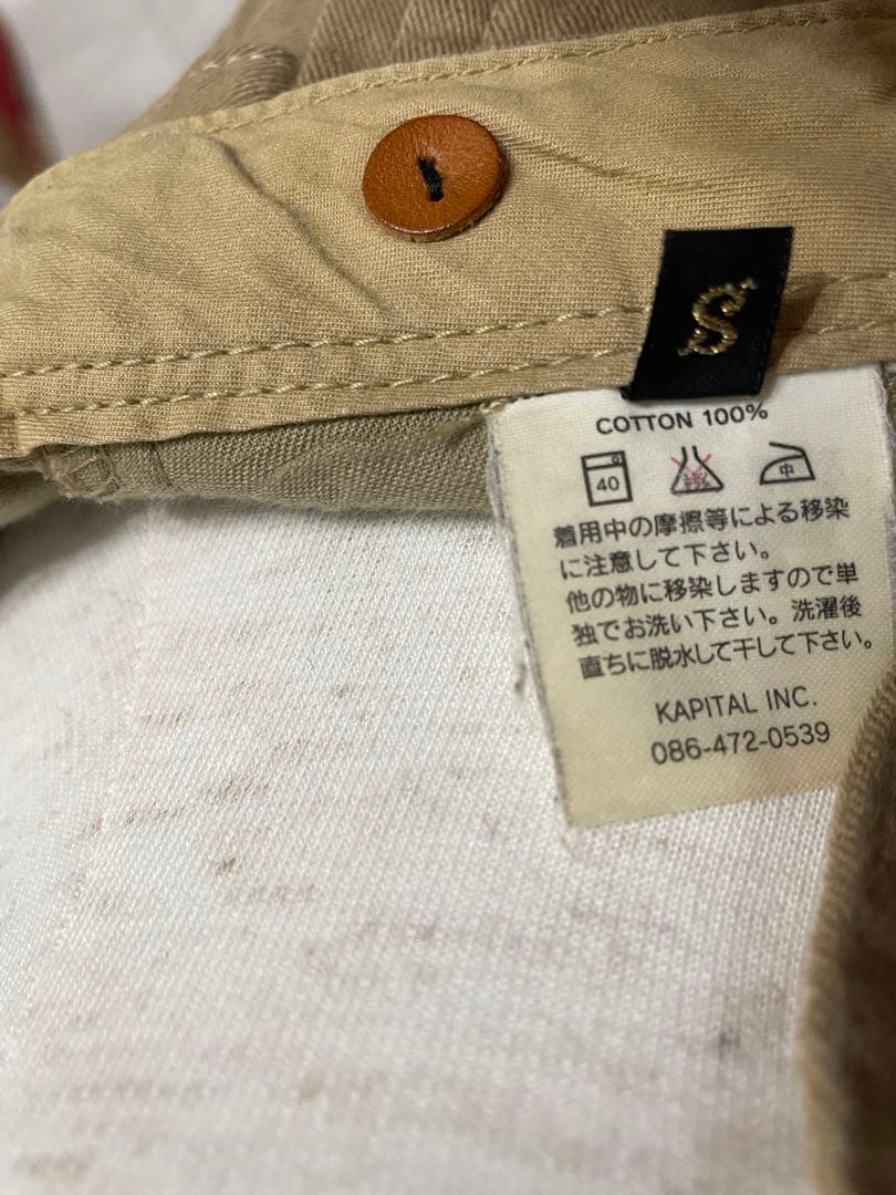 KAPITAL - サルエルパンツ