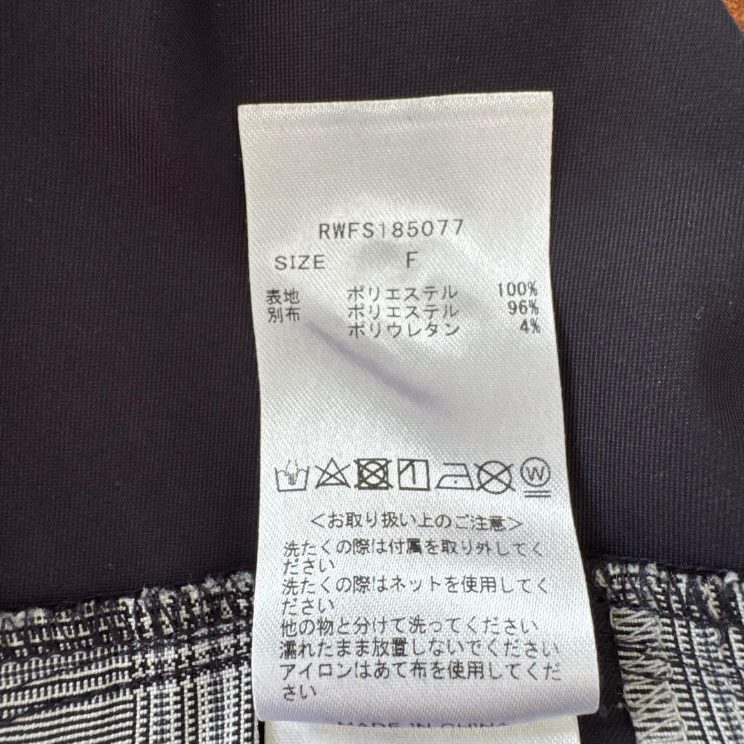 【かなり希少】FURFURアシンメトリータック｜ロングスカート｜ネイビー系｜F