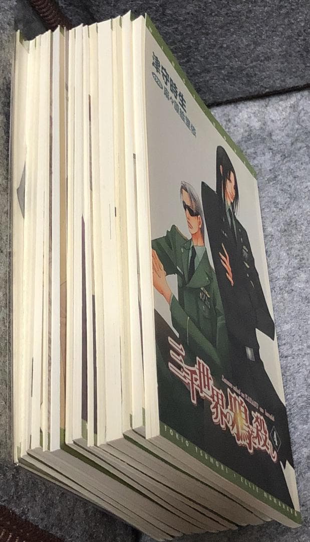 津守時生／三千世界の鴉を殺し★初回限定プチ文庫全巻