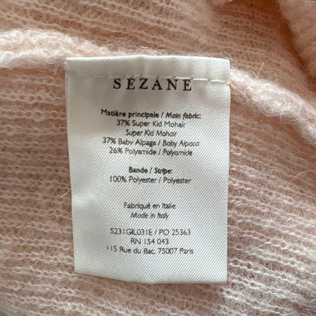 あやか Sezane カーディガン 2点おまとめ　ベージュ ピンク xxs