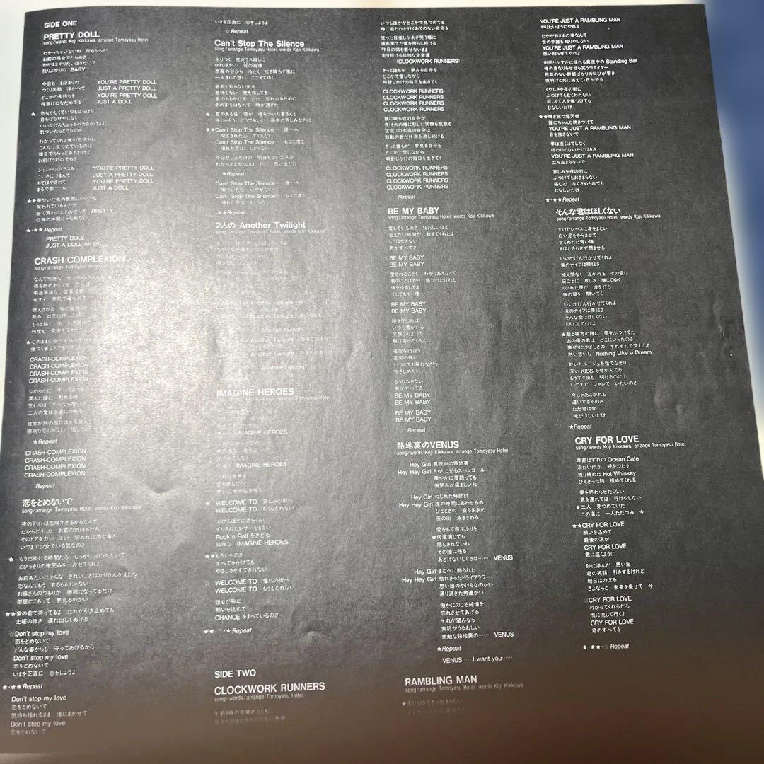 COMPLEX 12 LP コンプレックス布袋寅泰 吉川晃司 ボウイ BOOWY
