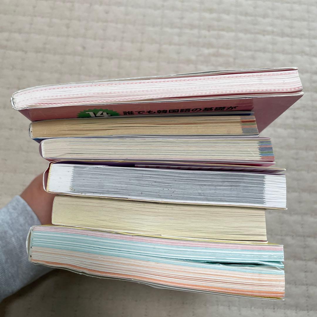 韓国語　6冊