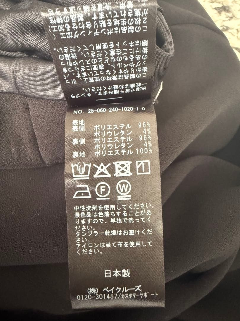 美品　25 NOBLEコンフォートジャージーライクタイトスカート　ブラック36