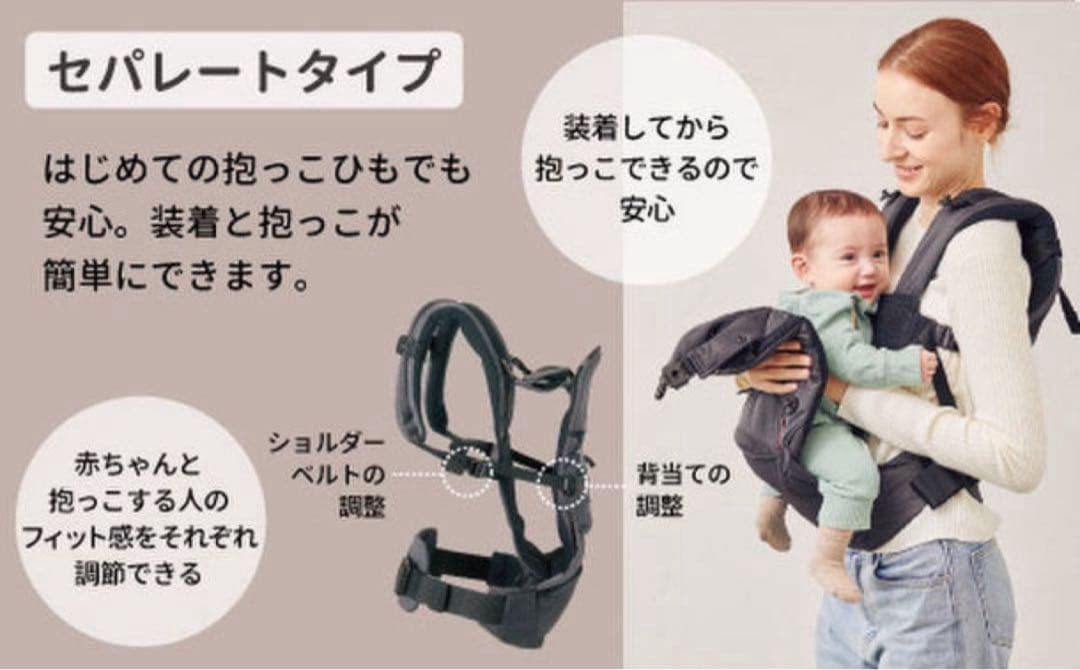 【美品】ラッキーインダストリーズ ベビーキャリアオン抱っこ紐