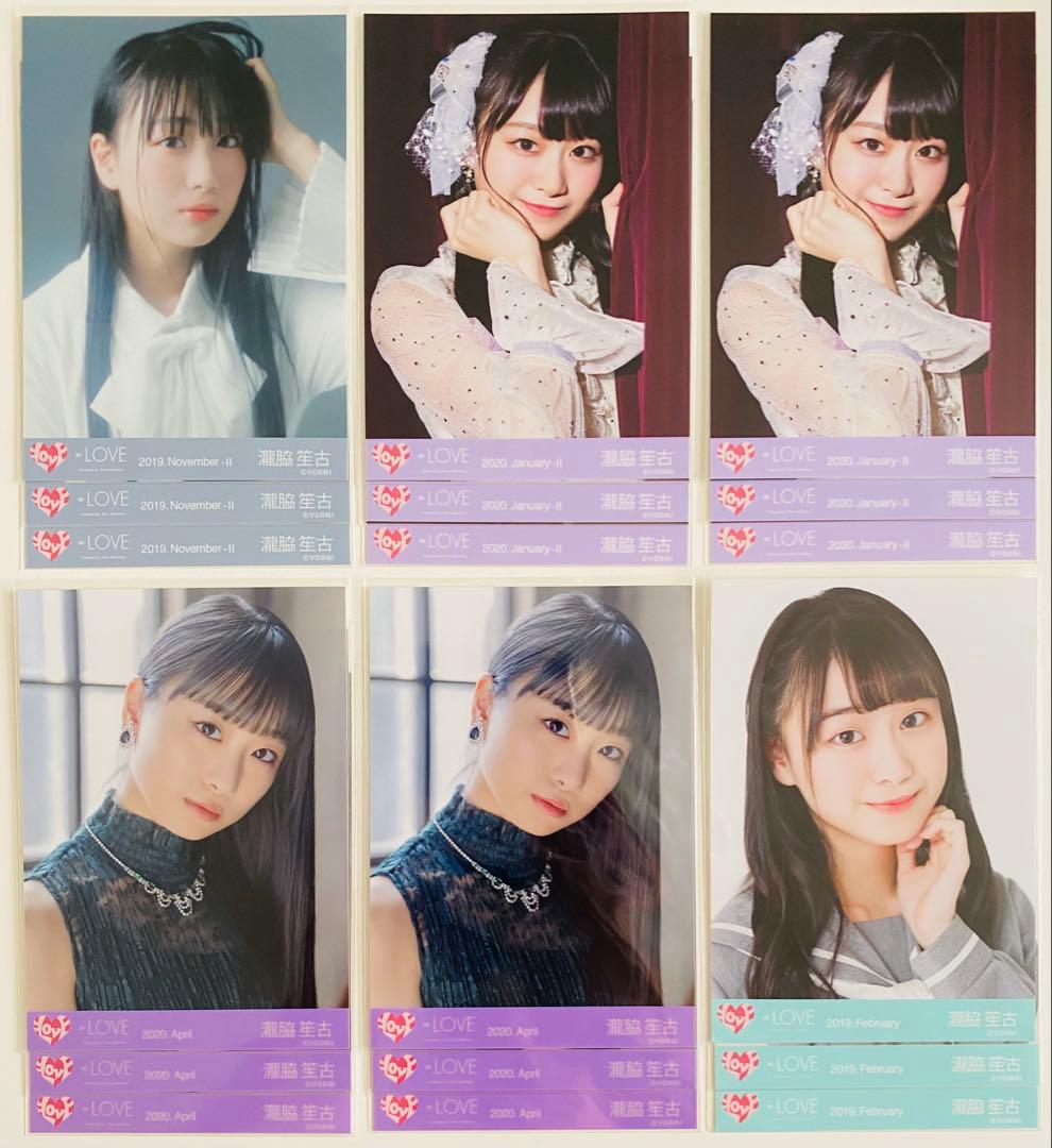 瀧脇笙古 生写真 346枚！まとめ売り
