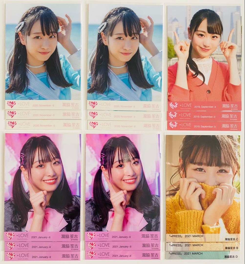瀧脇笙古 生写真 346枚！まとめ売り