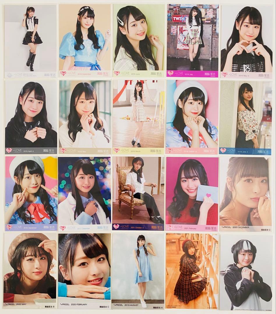瀧脇笙古 生写真 346枚！まとめ売り