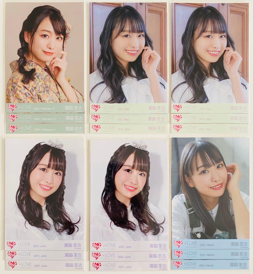 瀧脇笙古 生写真 346枚！まとめ売り