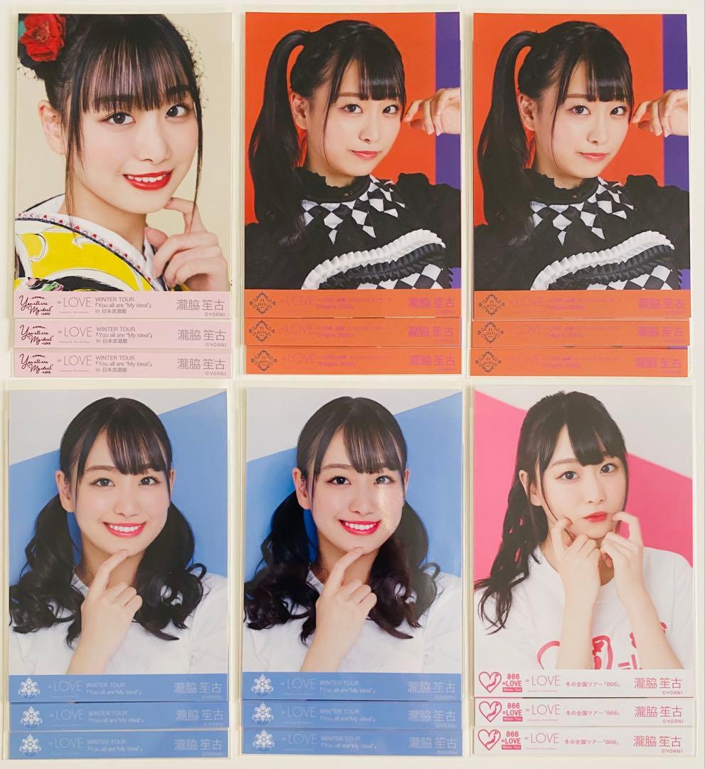 瀧脇笙古 生写真 346枚！まとめ売り