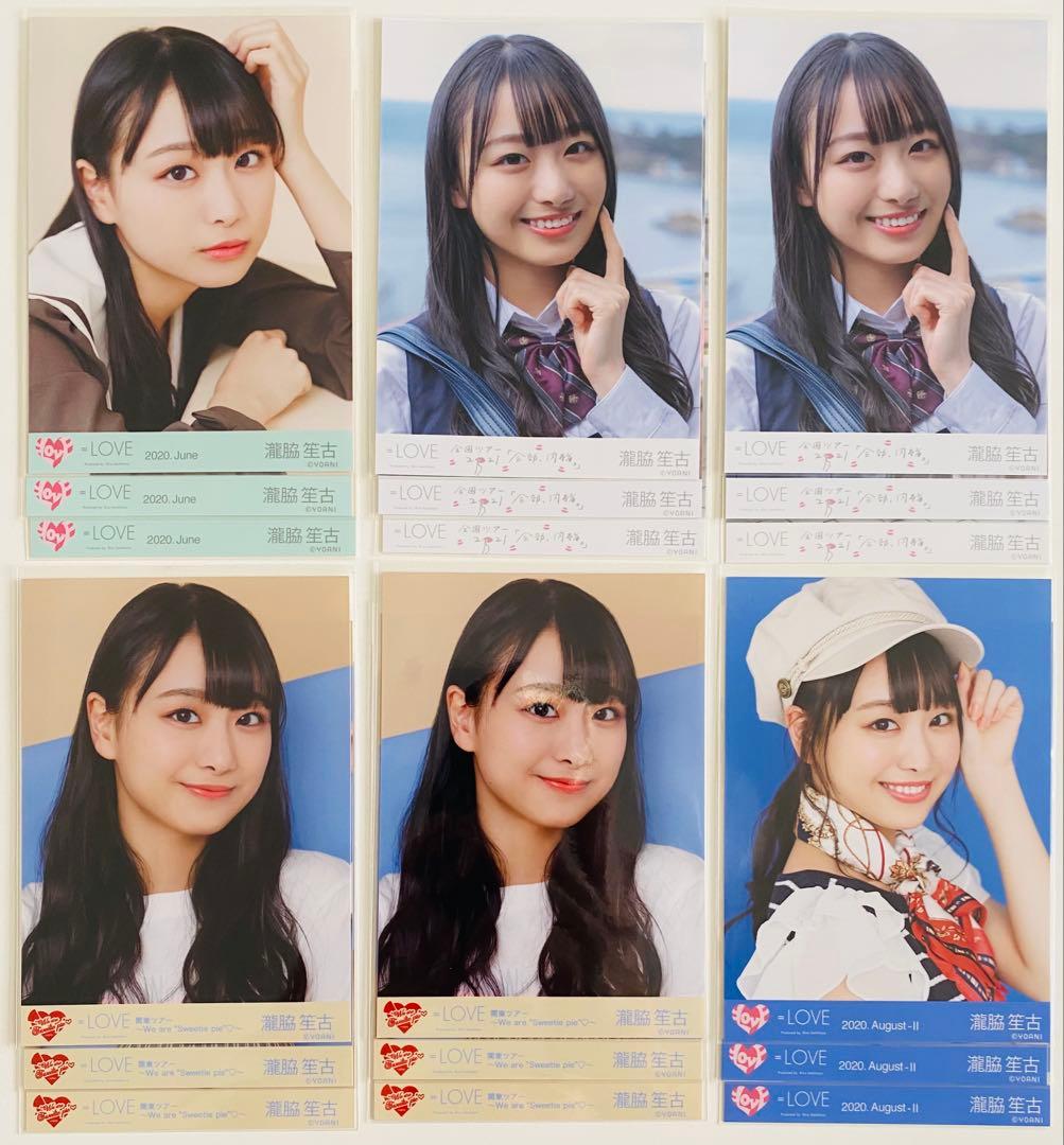 瀧脇笙古 生写真 346枚！まとめ売り