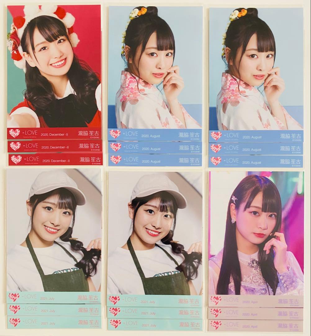 瀧脇笙古 生写真 346枚！まとめ売り