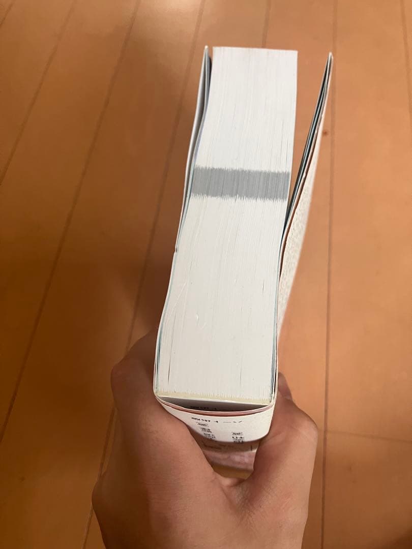 「ゲートウェイ・エクスペリエンス」ヘミシンク完全ガイドブック(全8冊合本版)