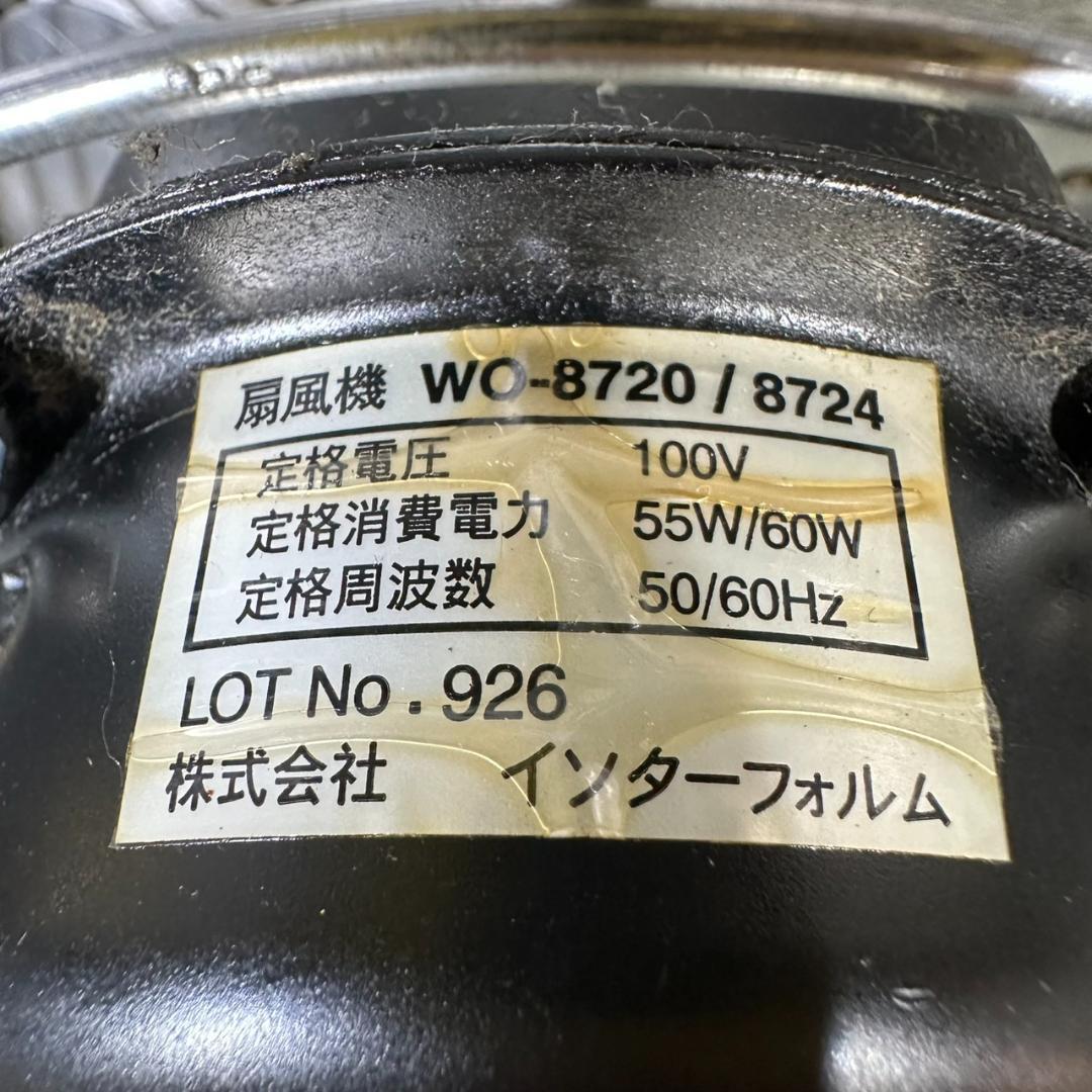 Ambassador クラッシクファン 扇風機 サーキュレーター　アンバサダー