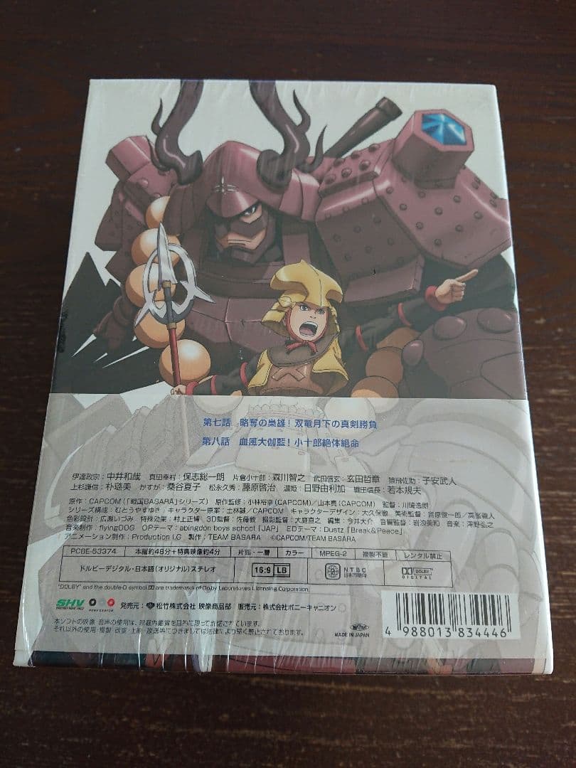 戦国BASARA DVD/Blu-rayセット