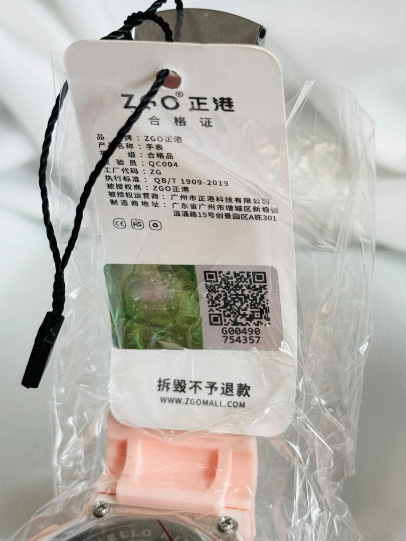 ハローキティ ピンク サンリオ Gショック風 腕時計 限定 海外 コラボ