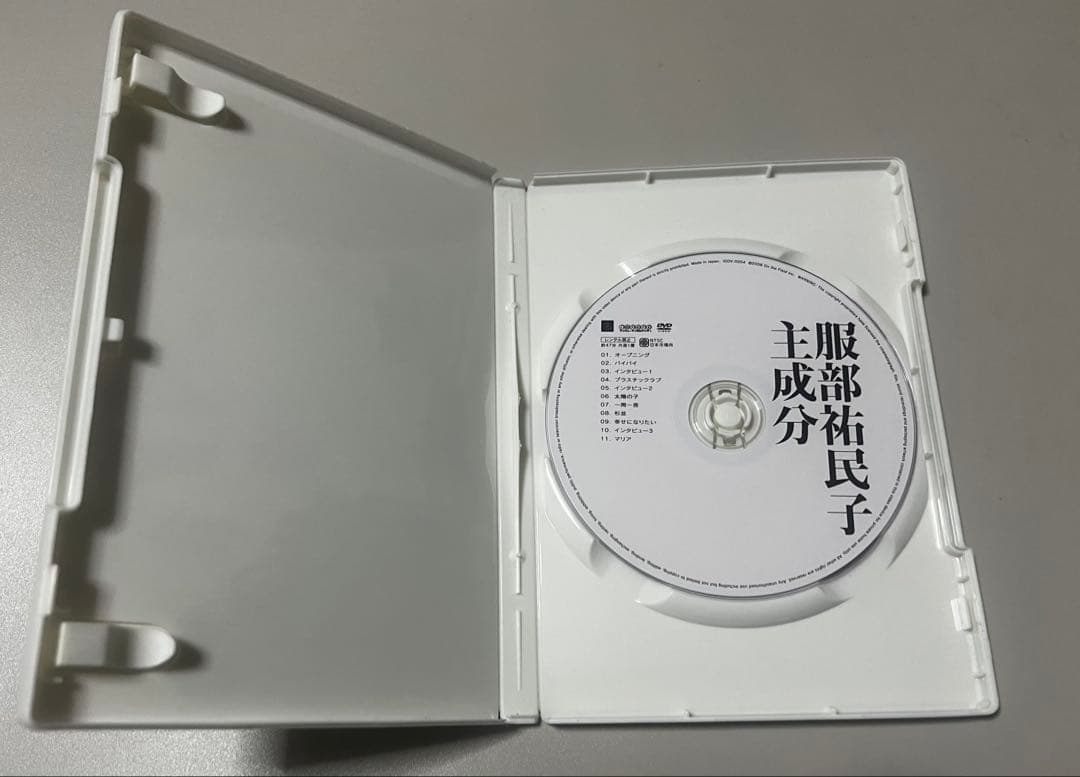 服部祐民子／主成分 LIVE DVD 廃盤