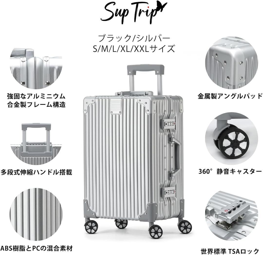 スーツケース Sサイズ 機内持ち込み アルミフレームタイプ キャリー