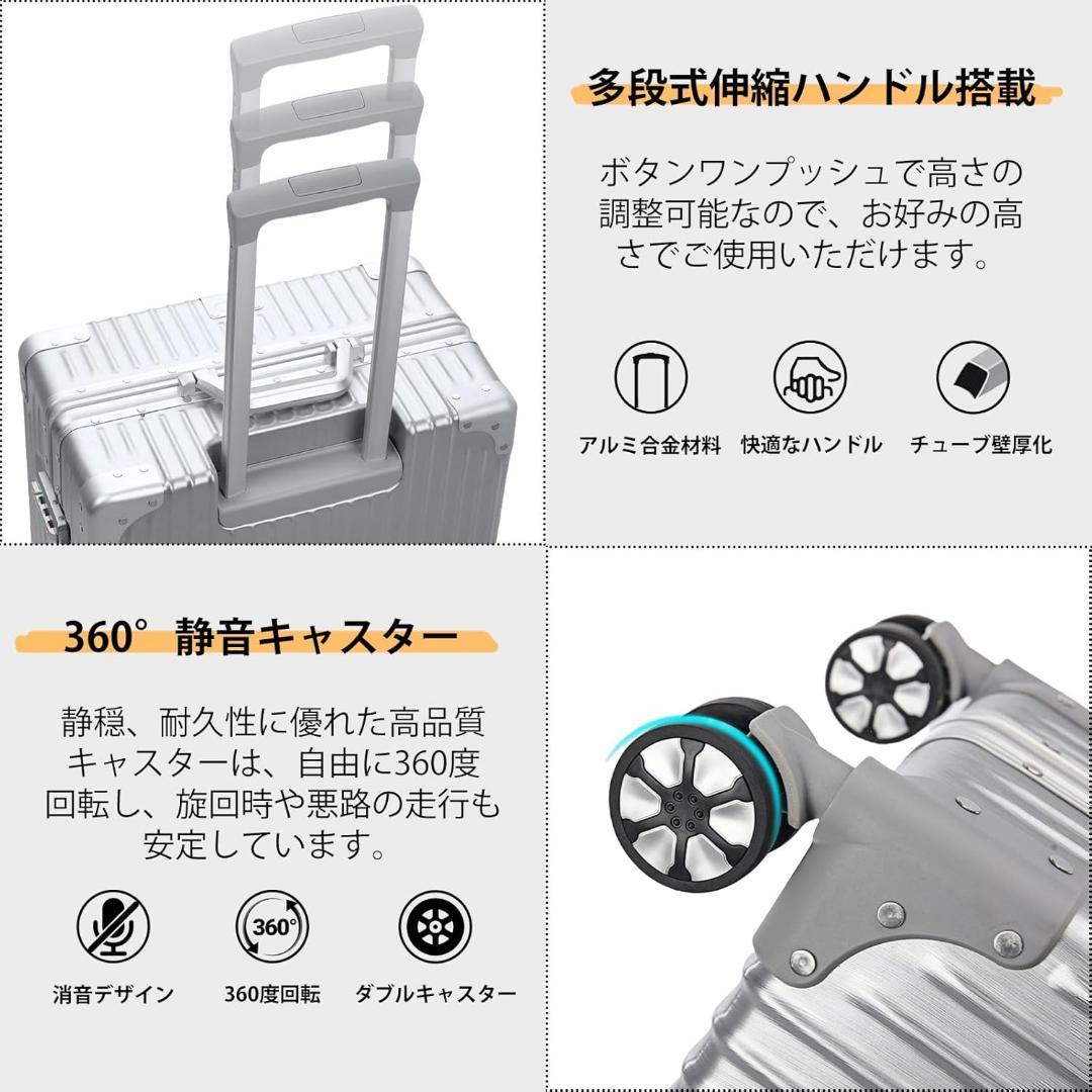 スーツケース Sサイズ 機内持ち込み アルミフレームタイプ キャリー