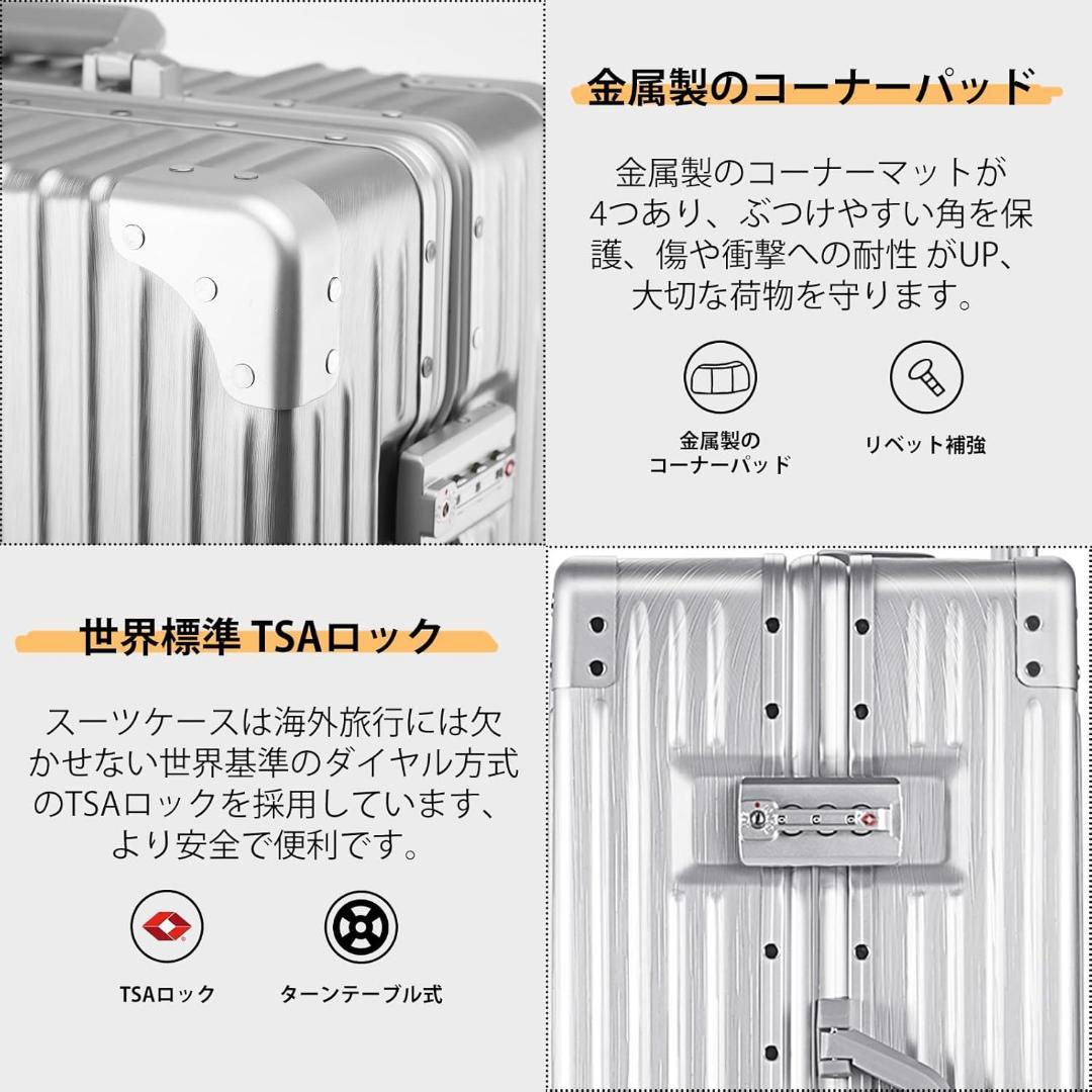 スーツケース Sサイズ 機内持ち込み アルミフレームタイプ キャリー