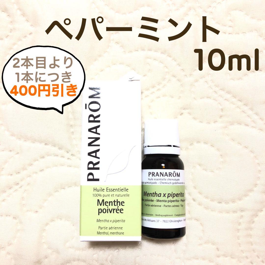 ペナン様 リクエスト プラナロム 4点 まとめ商品