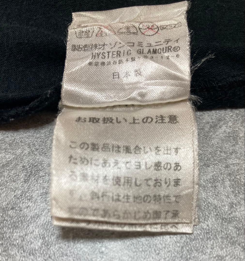 hysterics スカルベリー Tシャツ ブラック ヒステリックグラマー