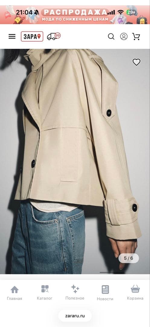 ZARA ZW COLLECTION ショート丈撥水加工トレンチコートL