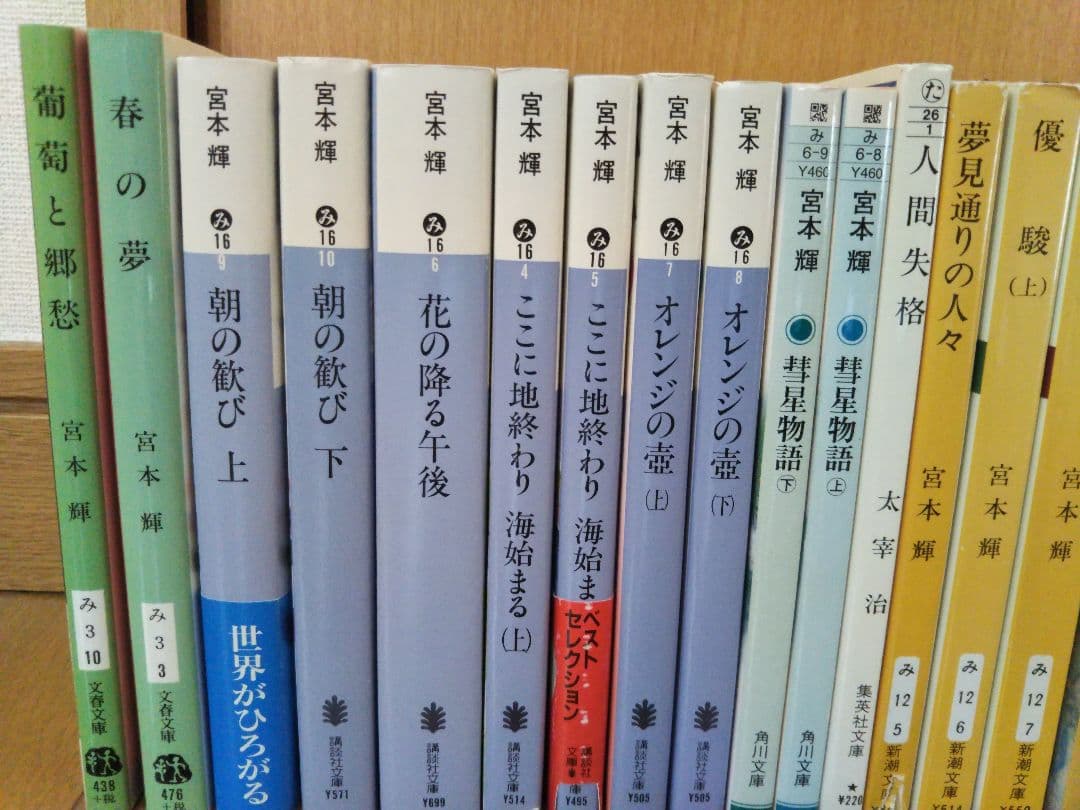宮本輝 村上春樹 ほか計31冊