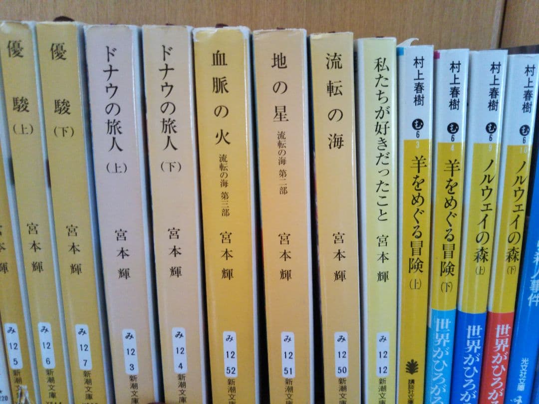 宮本輝 村上春樹 ほか計31冊