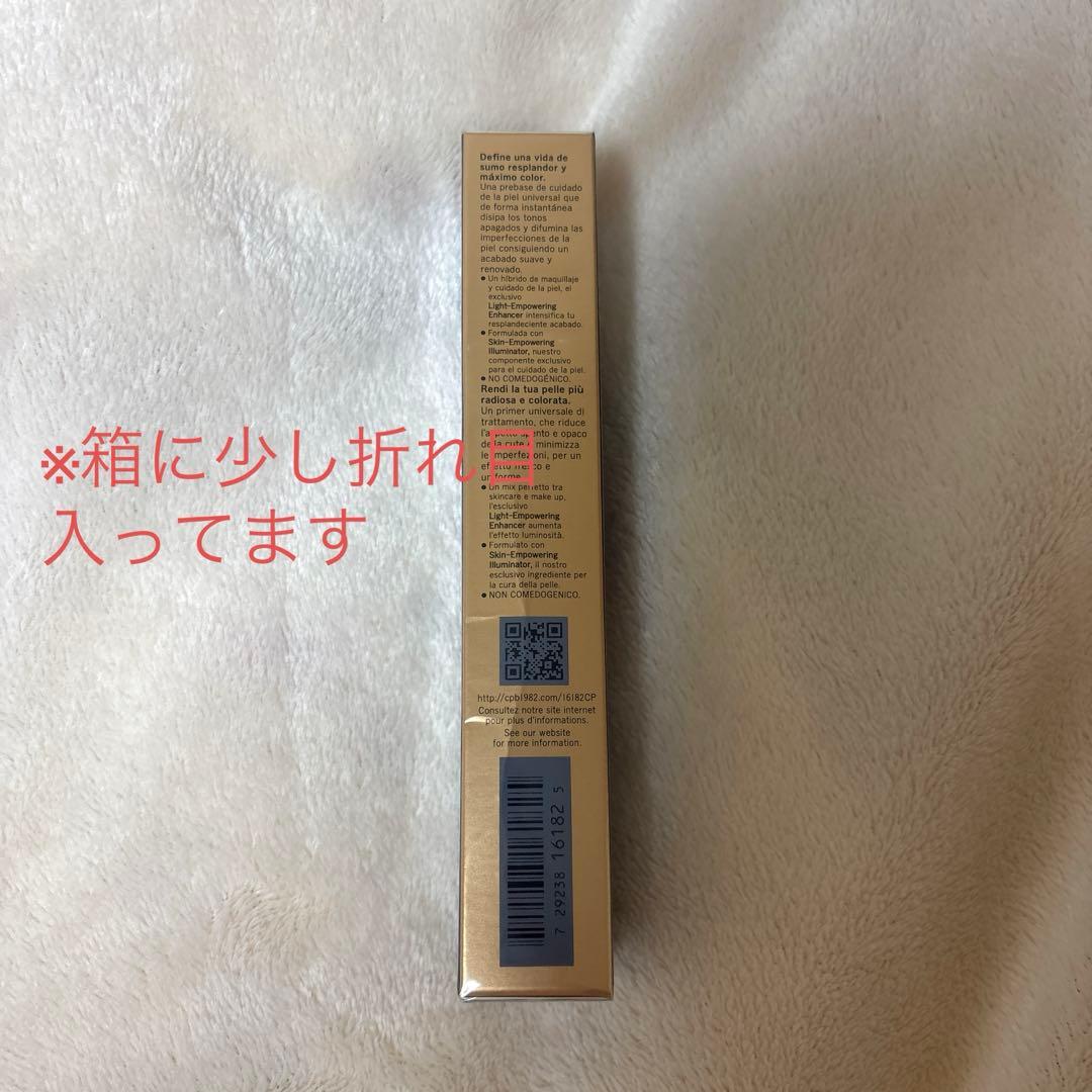 【クレ・ド・ポー ボーテ】ヴォアールコレクチュール n