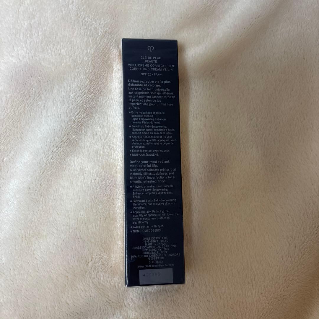 【クレ・ド・ポー ボーテ】ヴォアールコレクチュール n