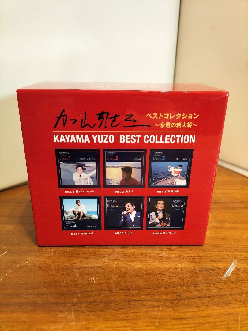 加山雄三 ベストコレクション　永遠の若大将　　CD６枚組　全１２０曲