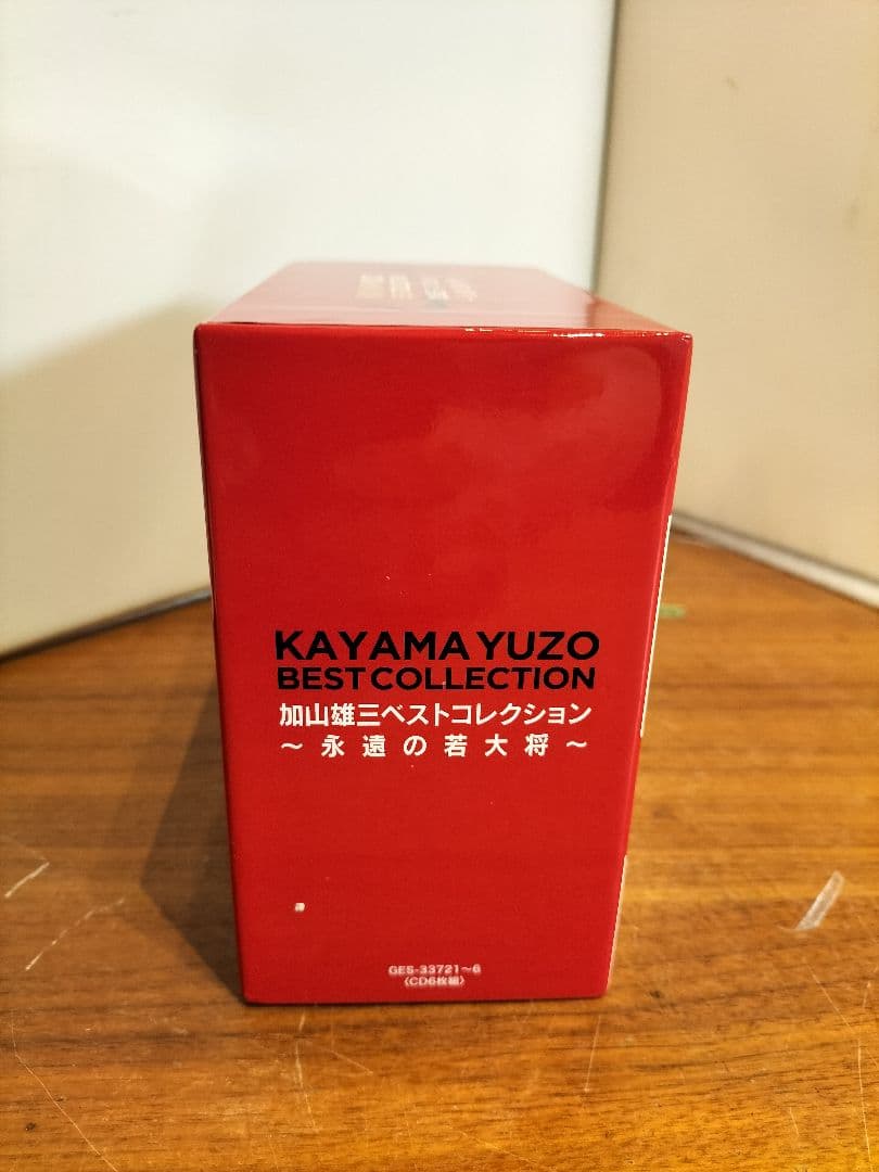 加山雄三 ベストコレクション　永遠の若大将　　CD６枚組　全１２０曲