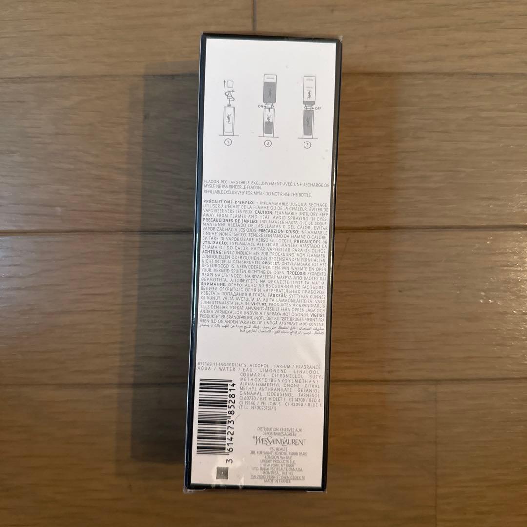イブサンローラン MYSLF オーデパルファム 100ml