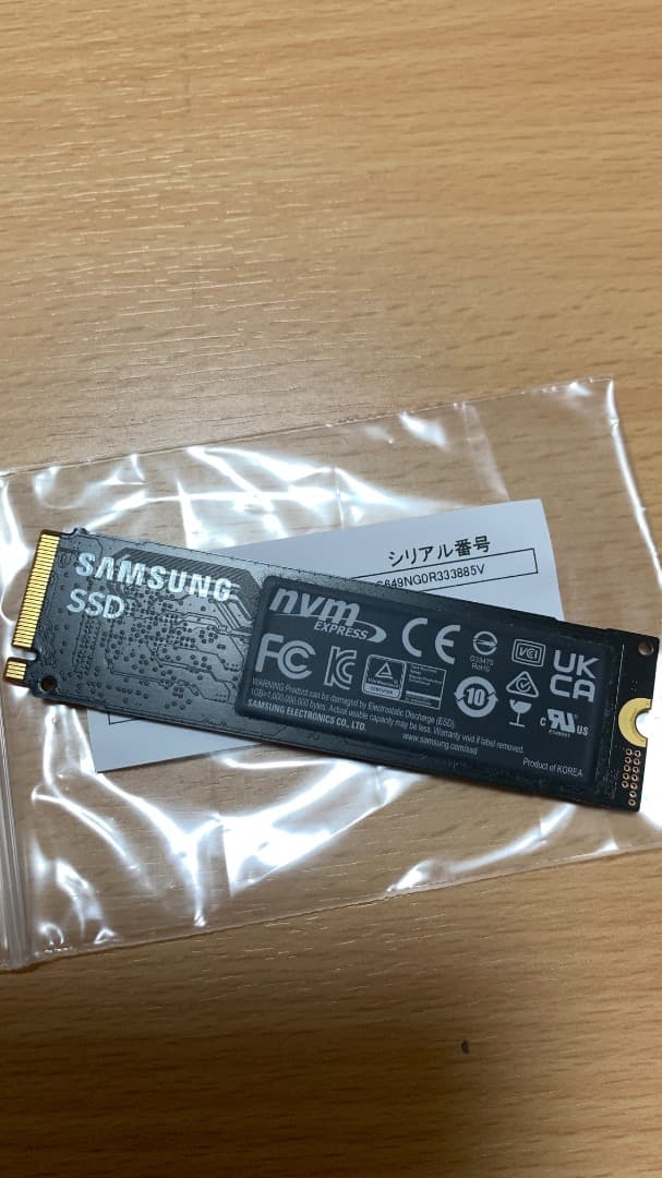 内蔵型SSD SAMSUNG SSD980 1TB NVMe M.2