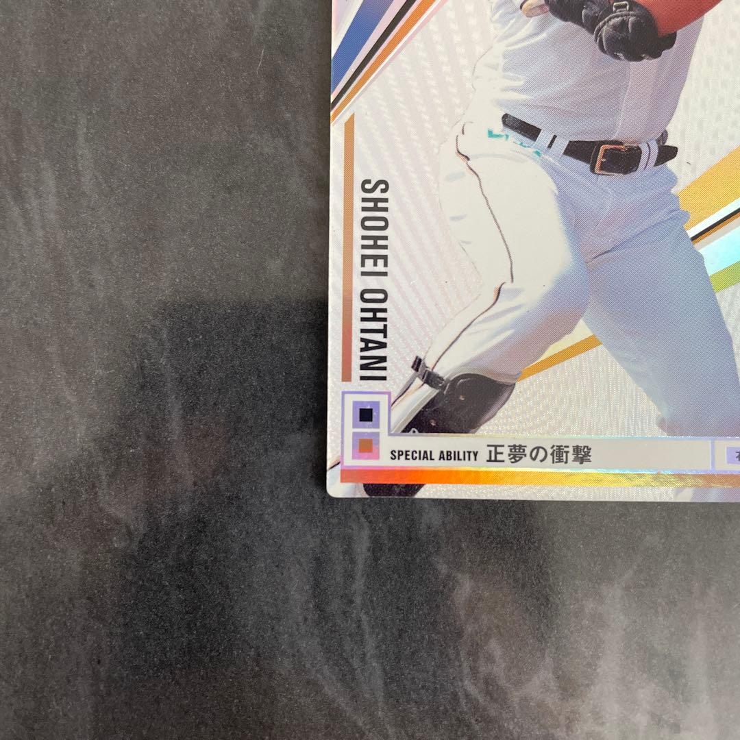 大谷翔平 オーナーズリーグカード 11