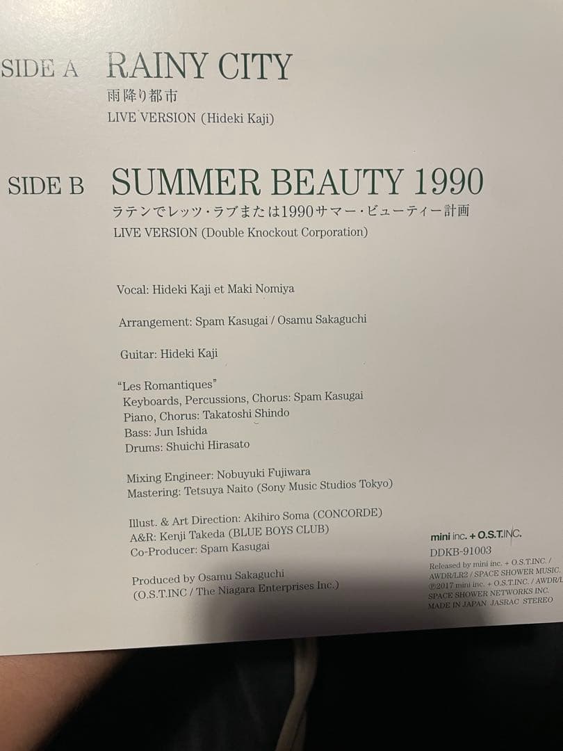 カジヒデキと野宮真貴 / rainy city / summer beauty