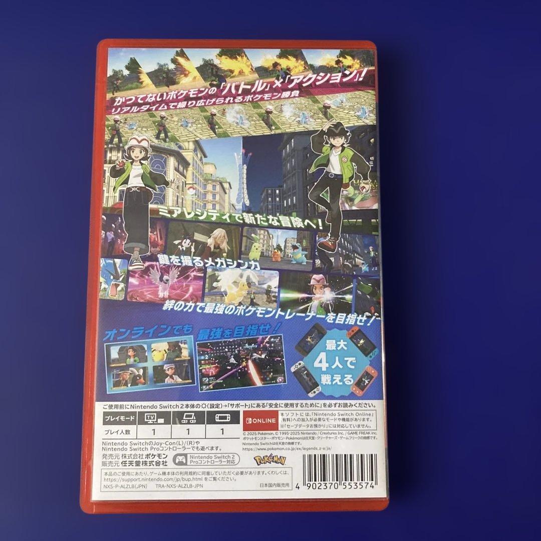 ポケモン　レジェンズZA Switch2