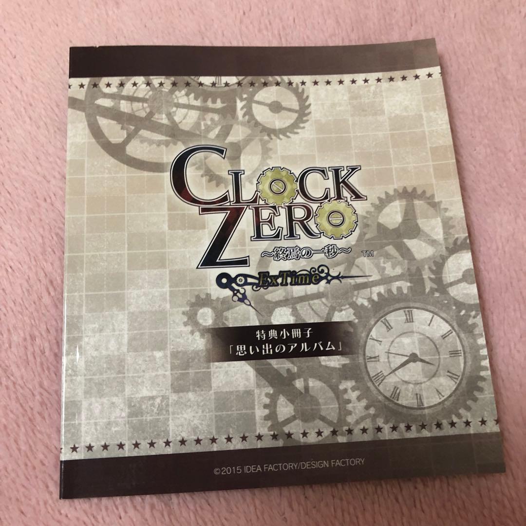 CLOCK ZERO 終焉の一秒 Devote Nintendo Switch版