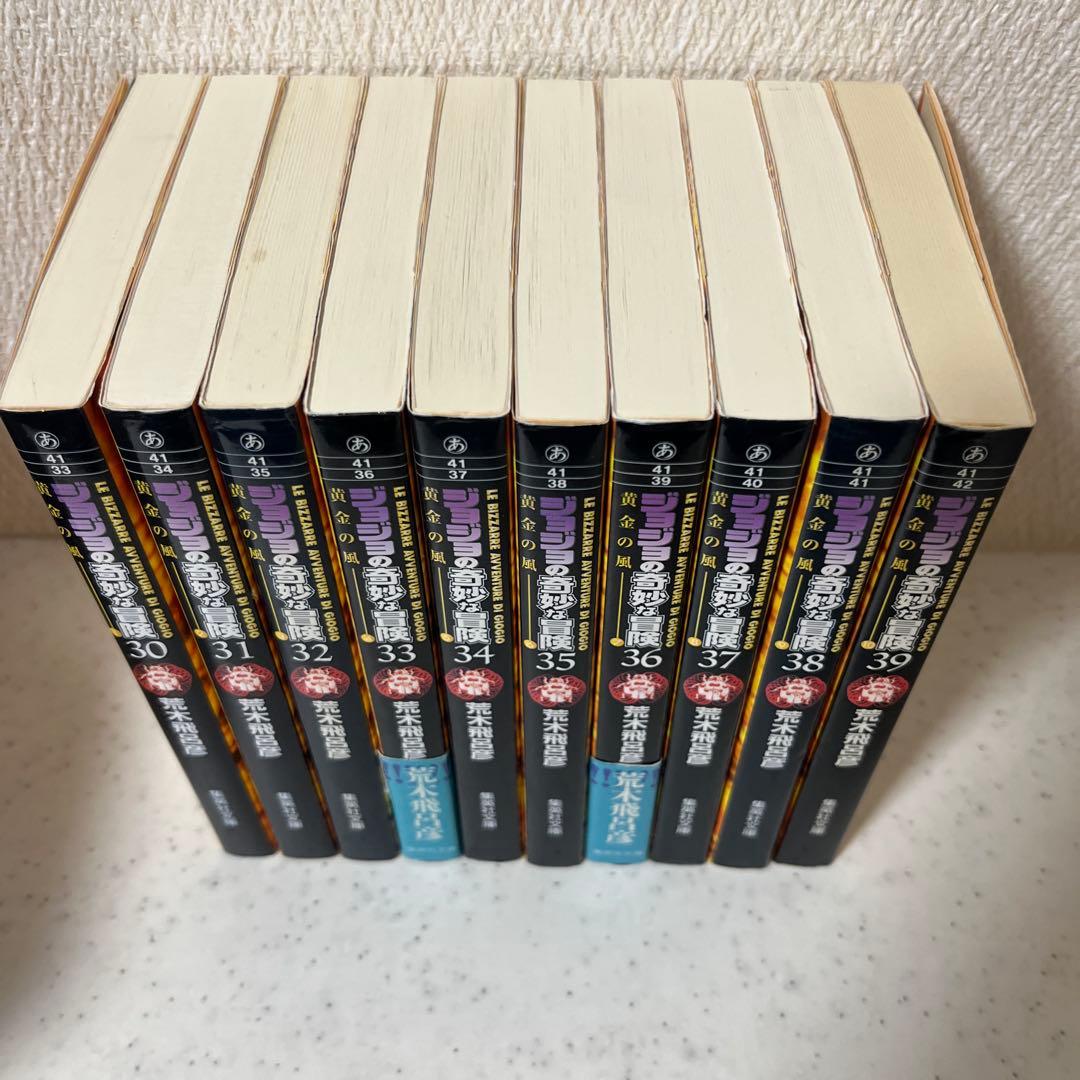 ジョジョの奇妙な冒険 文庫版1-5部　外箱付き