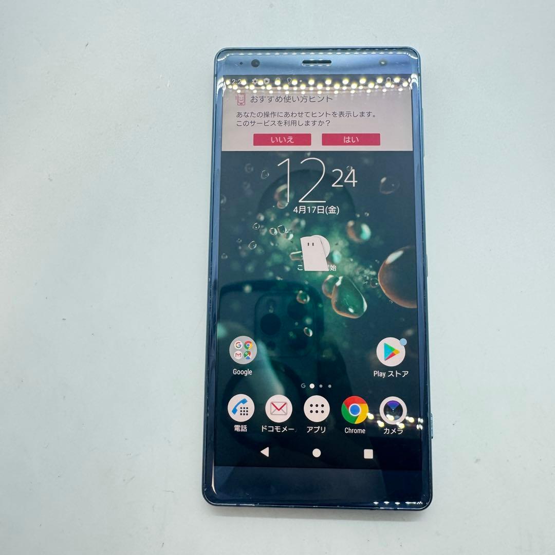 【SIMフリー】 Xperia XZ2 SO-03K 本体 動作確認済み