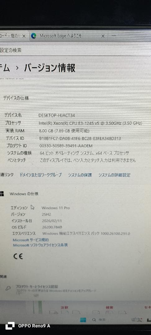 Dell Precision 3420 Windows11　デスクトップPC