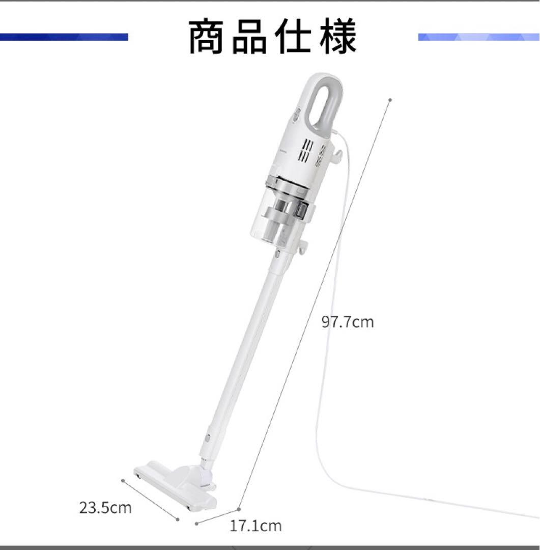 アイリスオーヤマ 掃除機