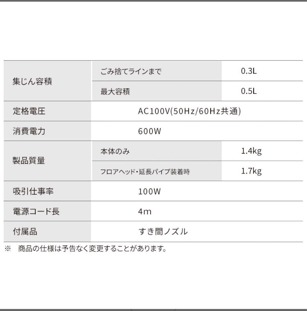 アイリスオーヤマ 掃除機