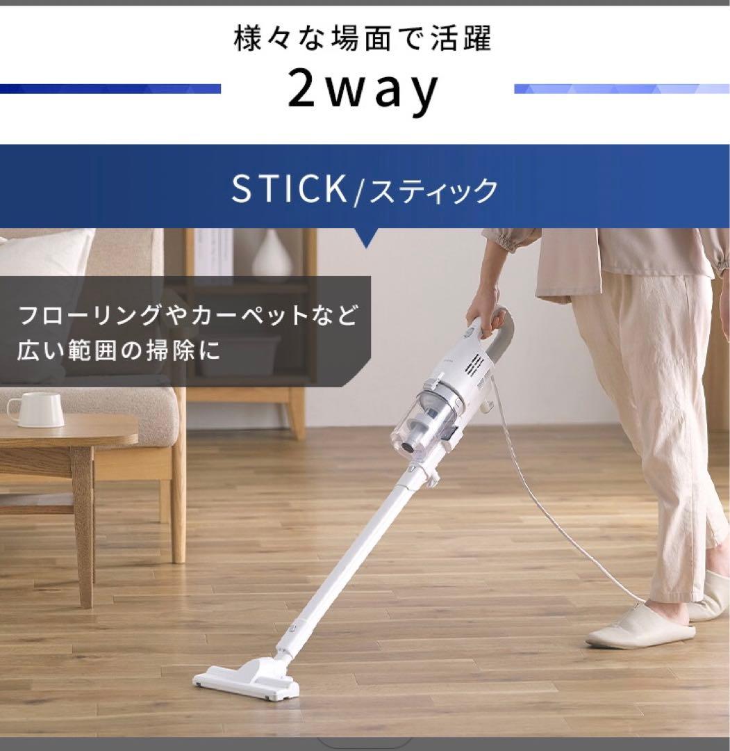 アイリスオーヤマ 掃除機
