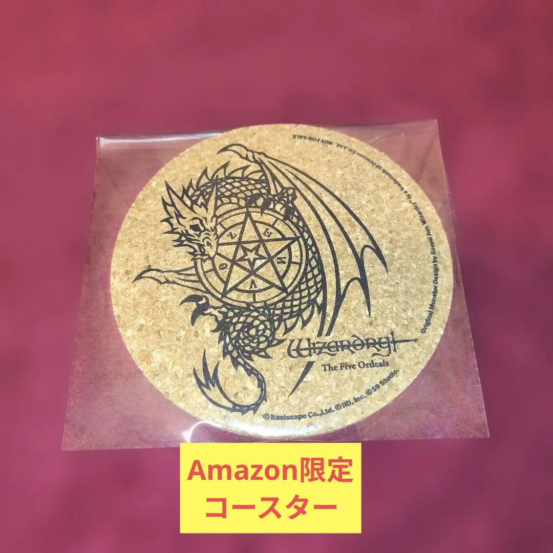 【switch】ウィザードリィ コレクターズエディション2種Amazon特典付き