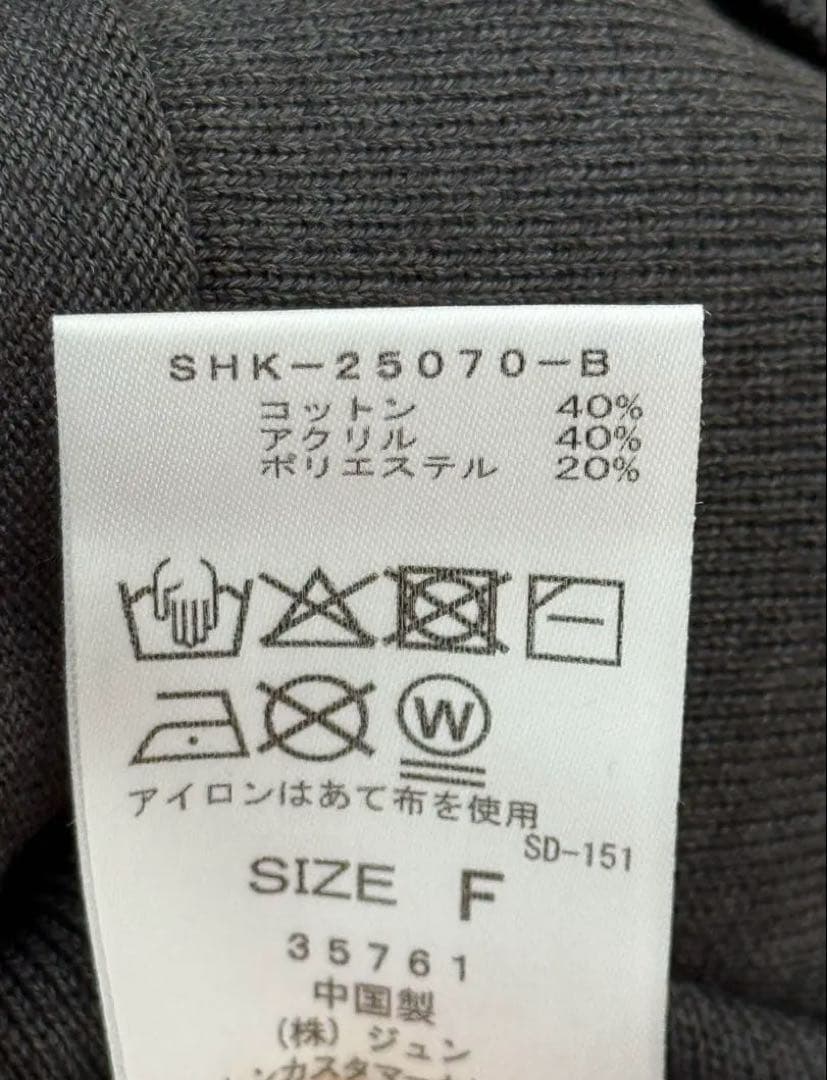 新品未使用　メタルボタンスウェットライクラインカーディガン グレー