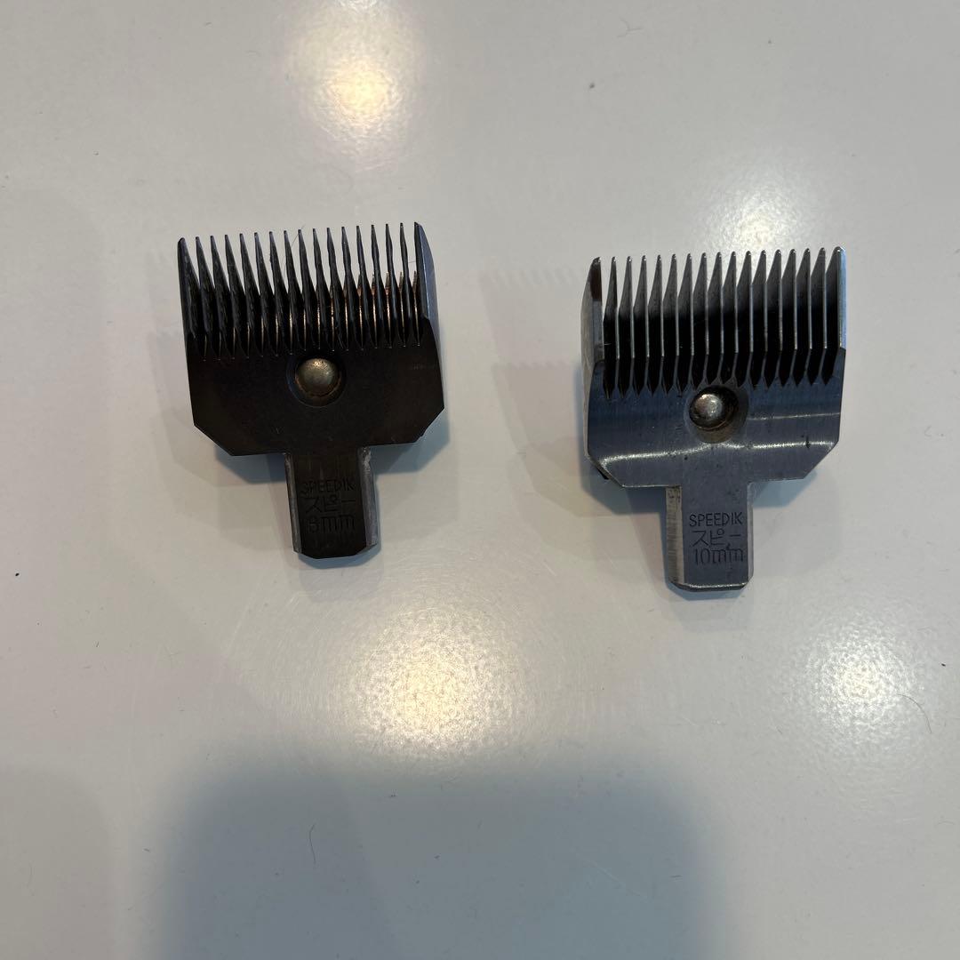 スピーディクの業務用ペットバリカン替え刃 ２個セット 8mm10mm