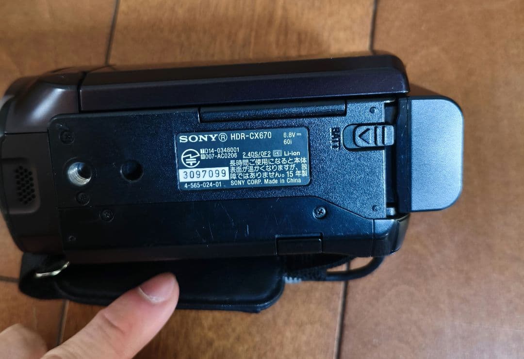 SONY ソニー Handycam HDR-CX670
