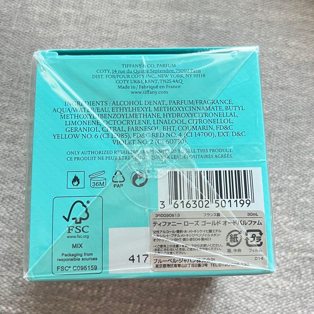ティファニー　ローズ　ゴールド　オードパルファム　30ML 新品・未開封
