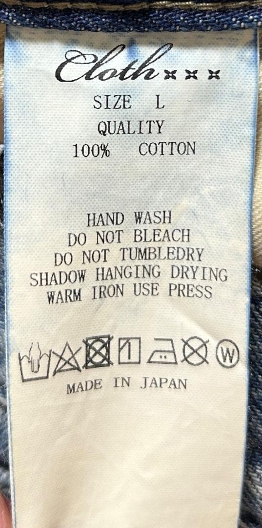 ムック様　Cloth & Cross ボーイフレンドクラッシュデニムパンツ